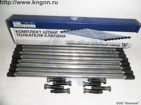 Труба приемная (замен.катализатора) Газель NEXT дв. Cummins Е-4