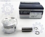 Поршни 409 95,5 гр.Г