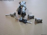 Замок зажигания Газель Бизнес ЦМФ с личинками замков дверей