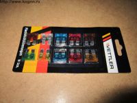 Предохранители 5-30 А вилочные в блистере 8-10шт