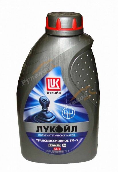 Масло трансмиссионное Лукойл ТМ-5 4л (п/синт) 75W90