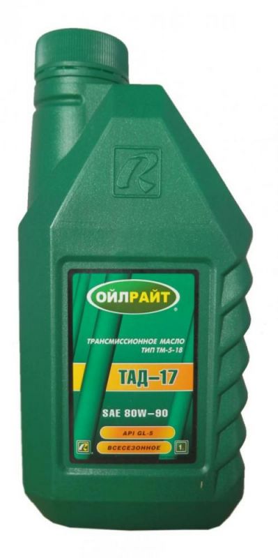 Масло трансмиссионное ТАД-17 GL-5 (мин)  1л 80W90
