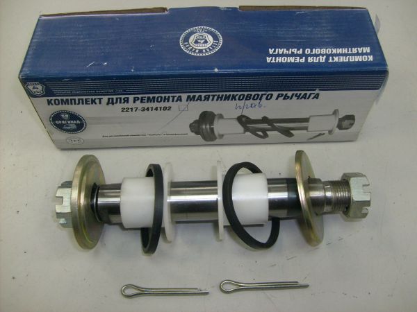 Р/к маятника Г-2217 (правого)
