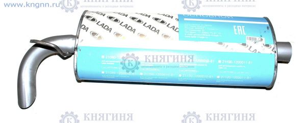 Глушитель В-2123 н/о.