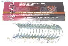 Вкладыши шатунные Г-53   станд.