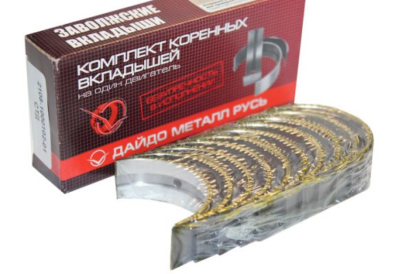 Вкладыши коренные В-08  0,75