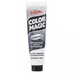 Полироль кузова Color Magic серебристый 150г (FG6612)