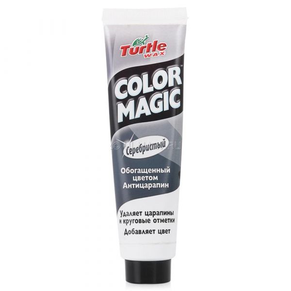 Полироль кузова Color Magic серебристый 150г (FG6612)