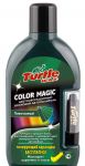 Полироль кузова Turfle Wax зеленый с карандашом 500 мл (FG6493)