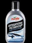 Полироль кузова Turfle Wax Реставратор металлик 500мл (FG6519)
