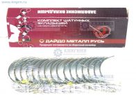 Вкладыши шатунные Г-53  0,75