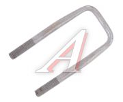 Стремянка рессоры УАЗ-3160 15 см