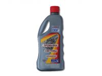 Промывка системы охлаждения BBF 0.5 л