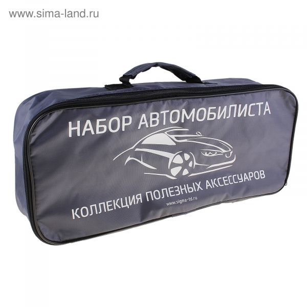 Сумка для набора автомобилиста