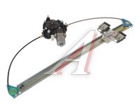 Стеклоподъемник Газель NEXT электр.левый