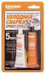 Холодная сварка Runwey универсальная (RW8504) двухкомпонентная