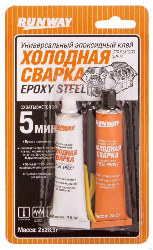 Холодная сварка Runwey универсальная (RW8504) двухкомпонентная