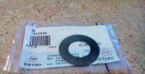 Шайба картера р/шестерен CUMMINS 2,8 (повышающая трение)