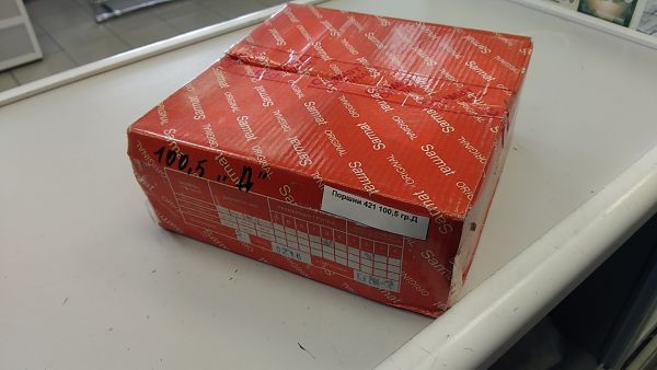 Поршни 421 100,5 гр.Д