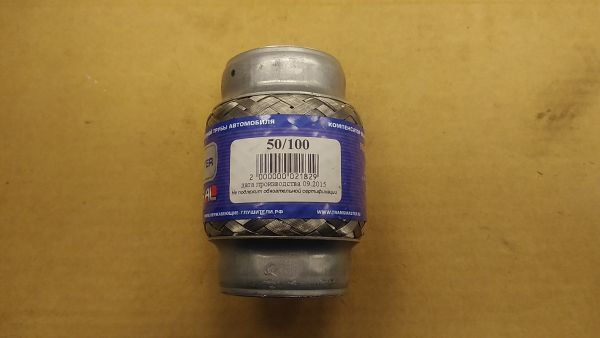 Гофра выпускной системы 50х100 трехслойная
