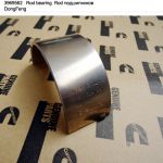 Вкладыш Cummins 3,8 шатунный 0,25 верхний