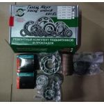 Р/к КПП Газель NEXT после 2015г.