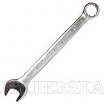 Ключ комбинированный 23х23