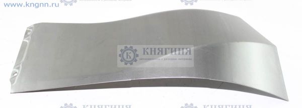 Рем.вставка № 6 брызговик колеса Г-2217 " полик " левый