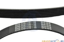 Ремень 1016 (6РК-1016) генератора Г-33081,03309, Газон NEXT дв. 5344