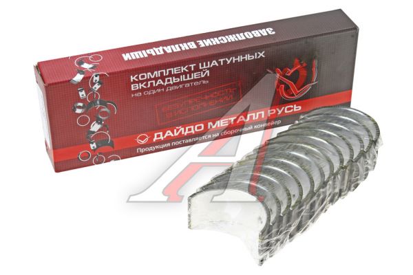 Вкладыши шатунные Г-51,52   станд.
