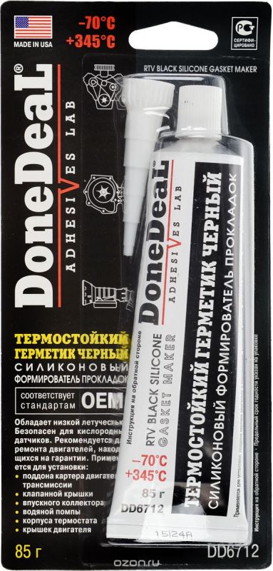 Герметик силиконовый Done Deal 85г серый (DD6733)