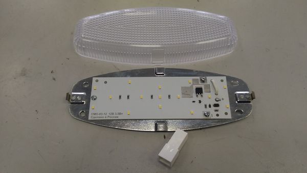 Плафон освещения салона Волга Г-3110 светодиод
