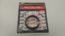 Р/к приемной трубы ЗМЗ-405 Е-3