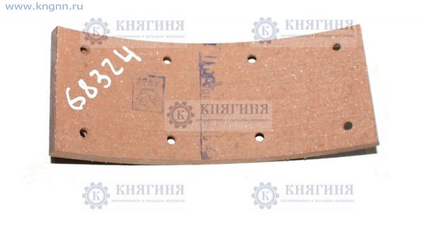 Накладка тормозной колодки Г-66 пер.зад. Г-3307 пер. короткая, 80 мм