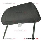 Подголовник Г-3110