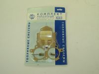 Р/к карбюратора К-151 №3 Пекар