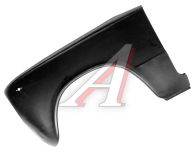 Крыло переднее В-01 левое (Липецк)