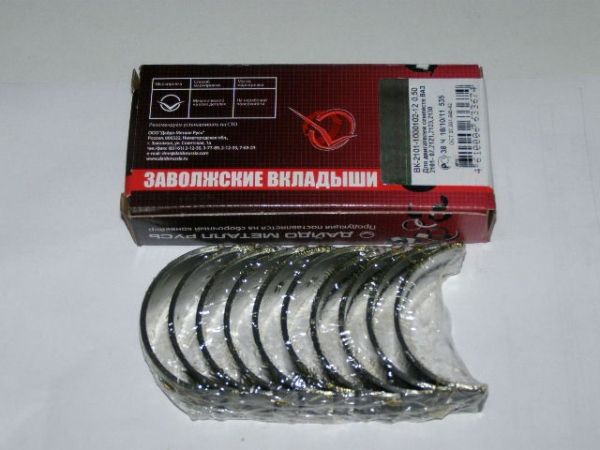 Вкладыши коренные В-01  0,5