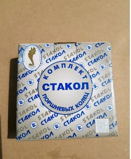 Кольца поршневые ВАЗ 79.0 СТАКОЛ