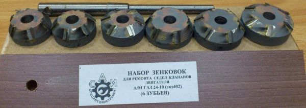 Шарошки ЗМЗ-402