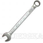 Ключ комбинированный 19х19