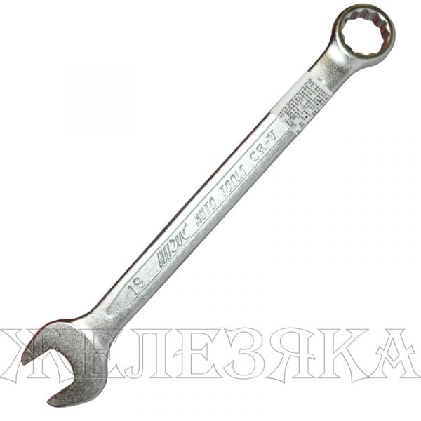 Ключ комбинированный 19х19