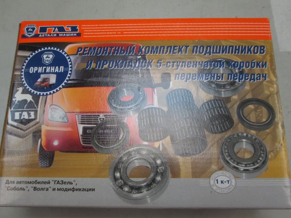 Шестерня распредвала В-21213