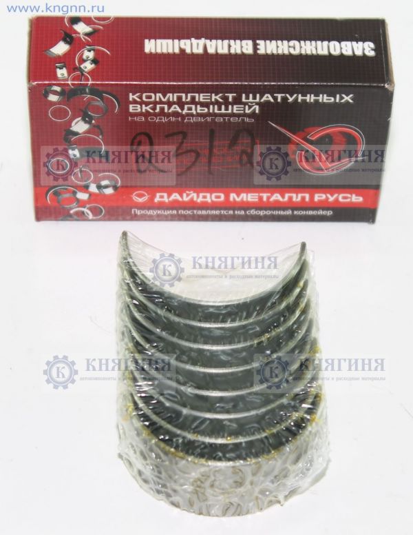 Вкладыши шатунные ЗМЗ-402  0,05 ЗМЗ