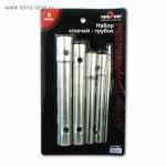 Набор ключей 5шт+бородок трубчатых